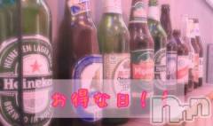 新潟デリヘル奥様特急 新潟店(オクサマトッキュウニイガタテン) へきる(22)の11月19日写メブログ「9がつく日は特急の日！！」