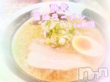 新潟デリヘル 奥様特急 新潟店(オクサマトッキュウニイガタテン) へきる(22)の9月17日写メブログ「お礼日記♡」