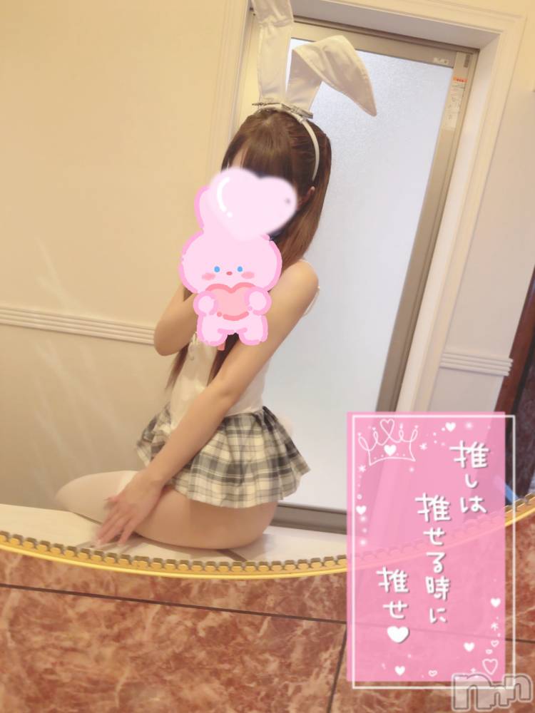 新潟手コキsleepy girl(スリーピーガール) うさぎちゃん(22)の5月16日写メブログ「ありがとう🥲🩷」