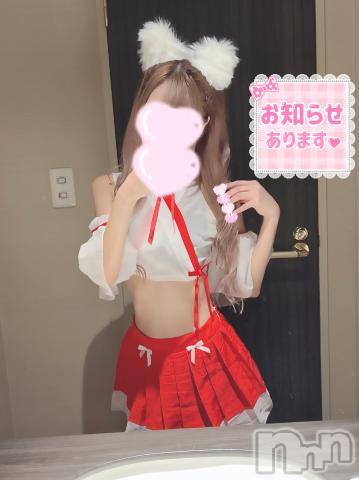 新潟手コキsleepy girl(スリーピーガール) 新人うさぎちゃん(22)の3月7日写メブログ「【変更】」
