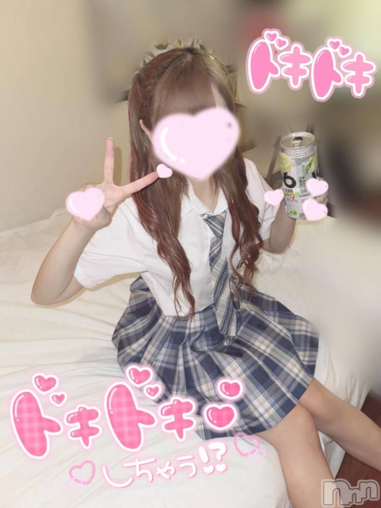 新潟手コキsleepy girl(スリーピーガール) うさぎちゃん(22)の11月9日写メブログ「だーいすきっ♡」