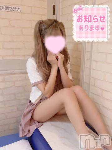 新潟手コキsleepy girl(スリーピーガール)うさぎちゃん(22)の2023年10月5日写メブログ「見てね～～！！！！」