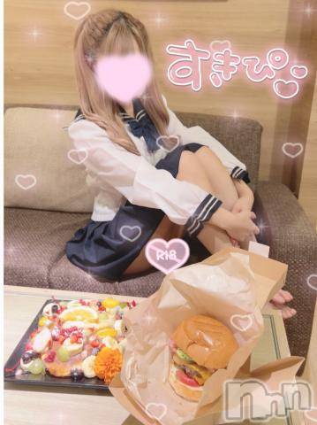 新潟手コキsleepy girl(スリーピーガール)うさぎちゃん(22)の2023年11月30日写メブログ「えっちいな。。。」