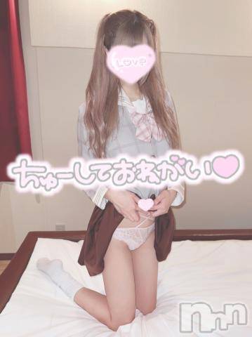 新潟手コキsleepy girl(スリーピーガール)うさぎちゃん(22)の2023年12月17日写メブログ「お風呂でイチャイチャした後は♡」