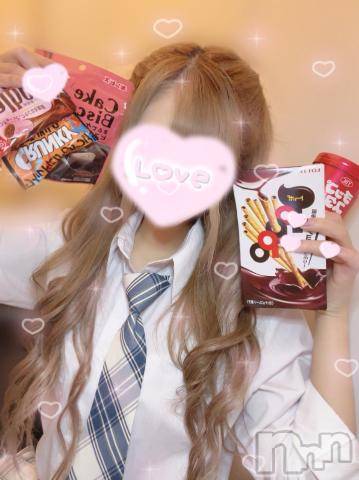 新潟手コキsleepy girl(スリーピーガール)うさぎちゃん(22)の2024年1月13日写メブログ「【お知らせ】」