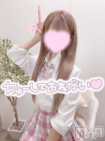 新潟手コキsleepy girl(スリーピーガール)うさぎちゃん(22)の2024年1月18日写メブログ「世界で1番すき♡♡♡♡」