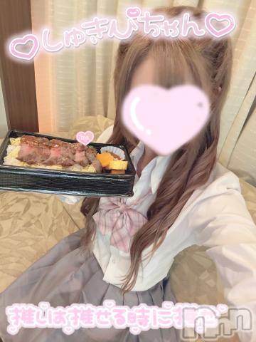 新潟手コキsleepy girl(スリーピーガール)うさぎちゃん(22)の2024年2月4日写メブログ「だいすき（；_；）」