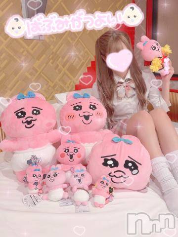 新潟手コキsleepy girl(スリーピーガール)うさぎちゃん(22)の2024年2月9日写メブログ「3P以上の、、、」