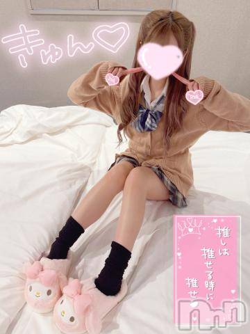 新潟手コキsleepy girl(スリーピーガール)うさぎちゃん(22)の2024年2月12日写メブログ「【お知らせ】」
