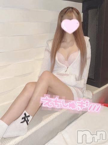 新潟手コキsleepy girl(スリーピーガール)うさぎちゃん(22)の2024年4月14日写メブログ「お知らせ( > < )」