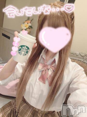新潟手コキsleepy girl(スリーピーガール)うさぎちゃん(22)の2024年6月10日写メブログ「♡お知らせ♡」