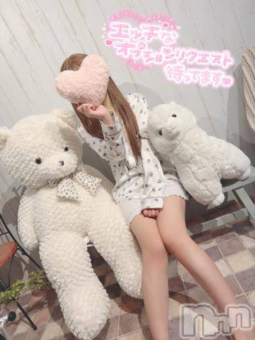 新潟手コキsleepy girl(スリーピーガール)うさぎちゃん(22)の2024年8月19日写メブログ「ありがとう♡」