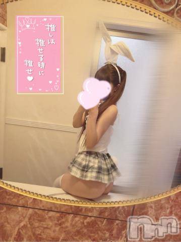 新潟手コキsleepy girl(スリーピーガール)うさぎちゃん(22)の2024年8月28日写メブログ「1番人気は、、、♡」