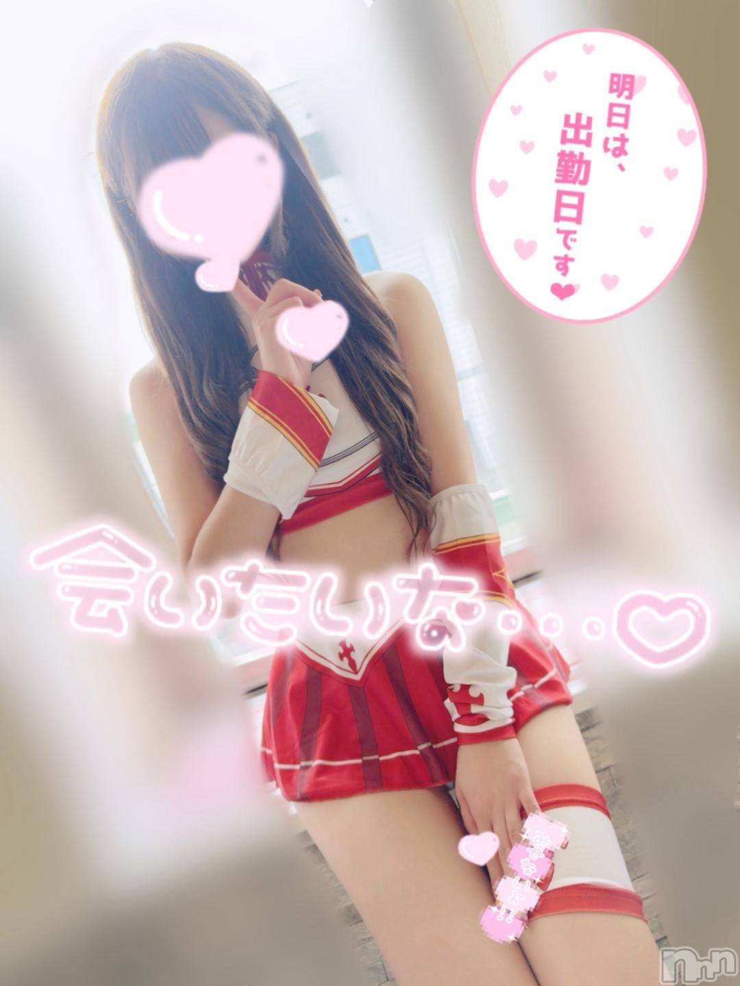 新潟手コキsleepy girl(スリーピーガール)うさぎちゃん(22)の2024年11月6日写メブログ「オナ禁ね♡」