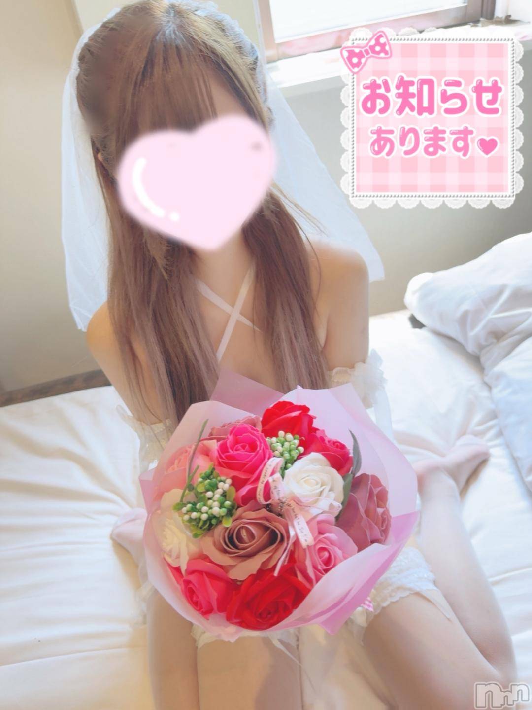 新潟手コキsleepy girl(スリーピーガール)うさぎちゃん(22)の2024年12月3日写メブログ「「変更しました」」