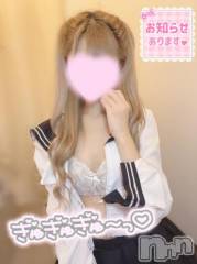 新潟手コキsleepy girl(スリーピーガール) うさぎちゃん(22)の11月28日写メブログ「【お知らせ】」