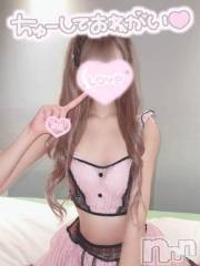 新潟手コキsleepy girl(スリーピーガール) うさぎちゃん(22)の1月14日写メブログ「♡空き枠♡」