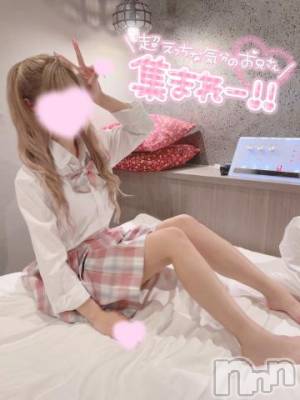 新潟手コキ sleepy girl(スリーピーガール) うさぎちゃん(22)の11月13日写メブログ「【予定です】」