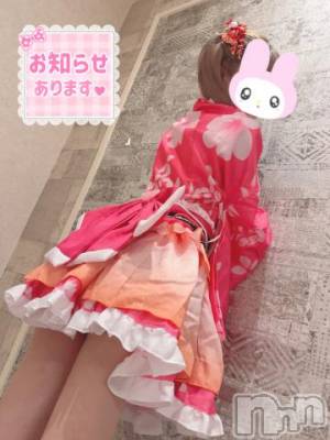 新潟手コキ sleepy girl(スリーピーガール) うさぎちゃん(22)の4月17日写メブログ「【告知】」