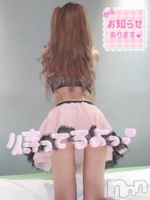 新潟手コキ sleepy girl(スリーピーガール) うさぎちゃん(22)の5月8日写メブログ「【お知らせ】」