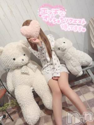 新潟手コキ sleepy girl(スリーピーガール) うさぎちゃん(22)の8月19日写メブログ「ありがとう♡」