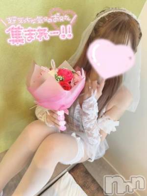 新潟手コキ sleepy girl(スリーピーガール) うさぎちゃん(22)の9月14日写メブログ「【最新のお知らせ】」