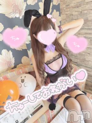 新潟手コキ sleepy girl(スリーピーガール) うさぎちゃん(22)の10月31日写メブログ「はっぴーはろうぃん！」