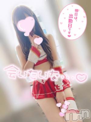 新潟手コキ sleepy girl(スリーピーガール) うさぎちゃん(22)の11月6日写メブログ「オナ禁ね♡」