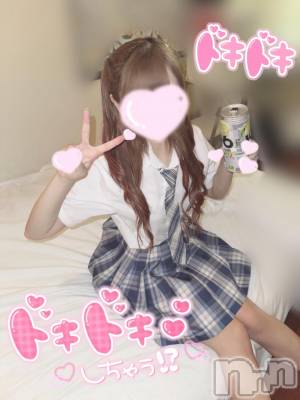 新潟手コキ sleepy girl(スリーピーガール) うさぎちゃん(22)の11月9日写メブログ「だーいすきっ♡」
