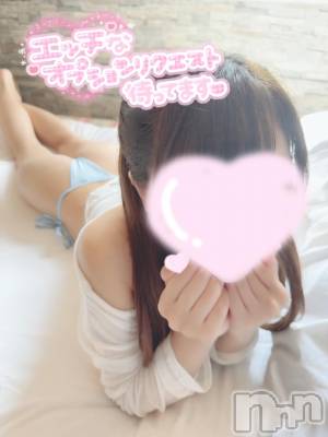 新潟手コキ sleepy girl(スリーピーガール) うさぎちゃん(22)の11月20日写メブログ「ちゅーしたくなる♡」