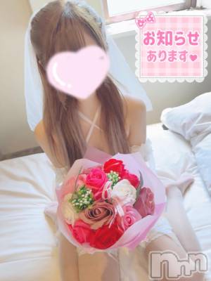 新潟手コキ sleepy girl(スリーピーガール) うさぎちゃん(22)の12月3日写メブログ「「変更しました」」