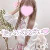 新潟手コキ sleepy girl(スリーピーガール) うさぎちゃん(22)の1月18日写メブログ「世界で1番すき♡♡♡♡」
