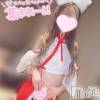 新潟手コキ sleepy girl(スリーピーガール) うさぎちゃん(22)の1月27日写メブログ「見て興奮した人は、、、♡」