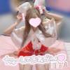 新潟手コキ sleepy girl(スリーピーガール) うさぎちゃん(22)の2月16日写メブログ「フェラしながらお顔見る♡」