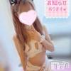新潟手コキ sleepy girl(スリーピーガール) うさぎちゃん(22)の2月26日写メブログ「【お知らせ付き】」