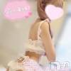 新潟手コキ sleepy girl(スリーピーガール) うさぎちゃん(22)の3月3日写メブログ「〇〇の後はベッドでね/////」