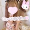新潟手コキ sleepy girl(スリーピーガール) うさぎちゃん(22)の3月7日写メブログ「いつもと違ったプレイする？♡」