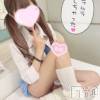 新潟手コキ sleepy girl(スリーピーガール) うさぎちゃん(22)の4月29日写メブログ「【最新情報】」