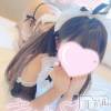 新潟手コキ sleepy girl(スリーピーガール) うさぎちゃん(22)の5月18日写メブログ「ガチ恋距離♡」