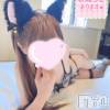 新潟手コキ sleepy girl(スリーピーガール) うさぎちゃん(22)の7月12日写メブログ「【お知らせ】」