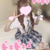 新潟手コキ sleepy girl(スリーピーガール) うさぎちゃん(22)の11月9日写メブログ「だーいすきっ♡」