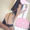 新潟手コキ sleepy girl(スリーピーガール) うさぎちゃん(22)の11月23日写メブログ「乳首舐めもフェラも♡」
