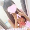 新潟手コキ sleepy girl(スリーピーガール) うさぎちゃん(22)の11月27日写メブログ「ちゅーして♡」