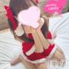 新潟手コキ sleepy girl(スリーピーガール) うさぎちゃん(22)の1月16日写メブログ「どっちがすきー？♡」