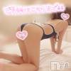 新潟手コキ sleepy girl(スリーピーガール) うさぎちゃん(22)の1月25日写メブログ「ねぇねぇ、教えて！！」