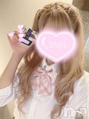 新潟デリヘル Office Amour(オフィスアムール) さあや/エステ課(23)の12月14日写メブログ「次回の〇〇」