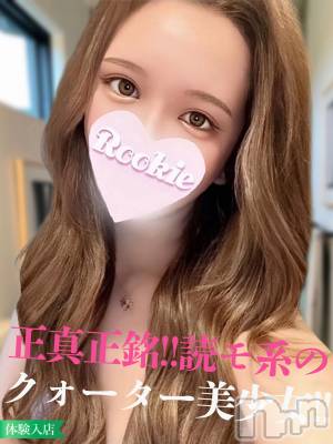 りおん☆読モ系スレンダー美女(21) 身長165cm、スリーサイズB84(C).W56.H84。長岡デリヘル ROOKIE(ルーキー)在籍。