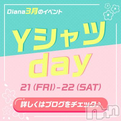ĮХ顦club Diana(֥ǥ) 322̥֥
