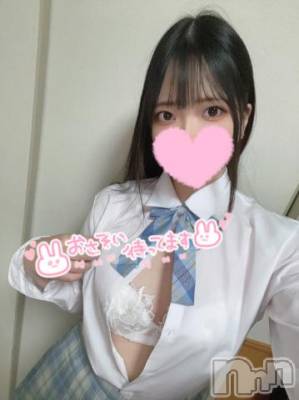 長岡デリヘル 純・無垢(ジュンムク) まあや☆(21)の12月3日写メブログ「なにいろがすき？🤍」