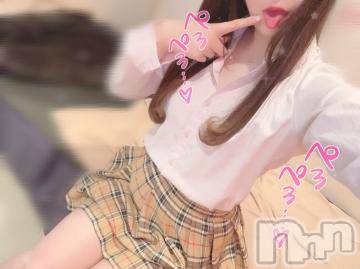 上越デリヘルわちゃわちゃ(ワチャワチャ)ここな☆激カワ！変態M娘☆(22)の2023年9月19日写メブログ「💌ビジホのお兄様へ」